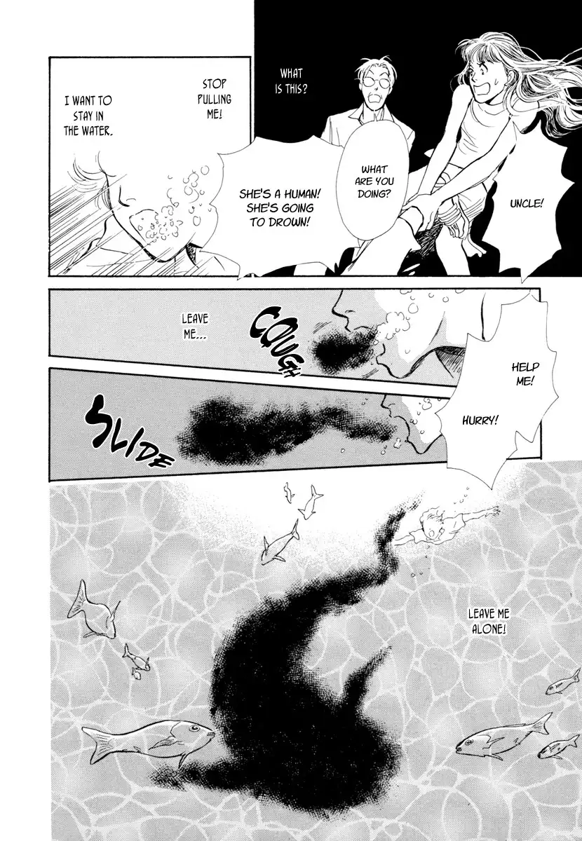 Hyakki Yakoushou Chapter 19 63